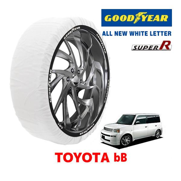 【GOODYEAR 正規品】グッドイヤー スノーソックス 布製 タイヤチェーン SUPER R / Mサイズ トヨタ BB 30系 / NCP35 タイヤサイズ： 185/65R15 15インチ用