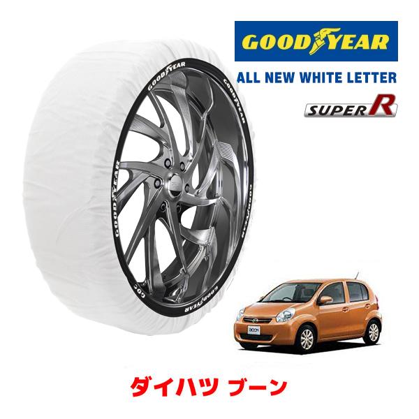 【GOODYEAR 正規品】グッドイヤー スノーソックス 布製 タイヤチェーン SUPER R / Sサイズ ダイハツ ブーン / M610S タイヤサイズ： 165/70R14 14インチ用 10,500円