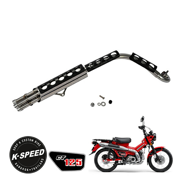 ハンターカブ　マフラー　クロスカブ　CC110 ct125 ガトリングマフラー 楽天市場】ホンダ ハンターカブ CT125 ガトリングマフラー CT48