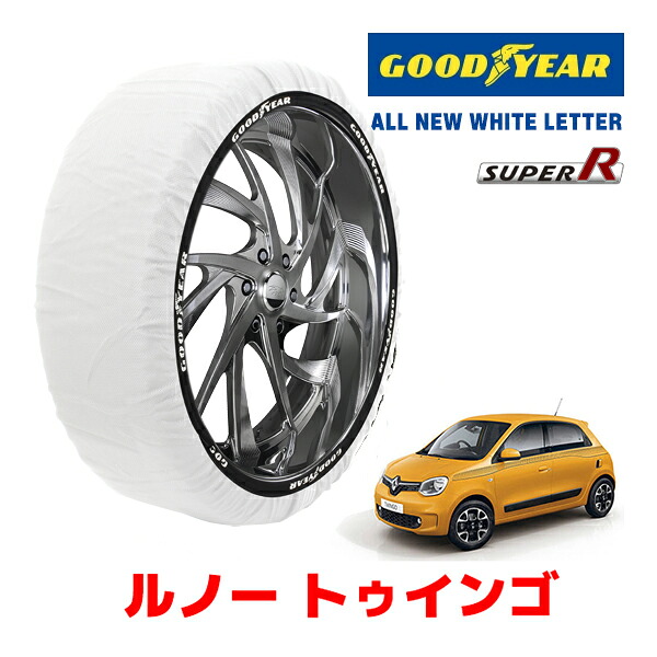 【GOODYEAR 正規品】グッドイヤー スノーソックス 布製 タイヤチェーン SUPER R / Mサイズ ルノー トゥインゴ/EDC / 3BA-AHH4B タイヤサイズ： 165/65R15 15インチ用