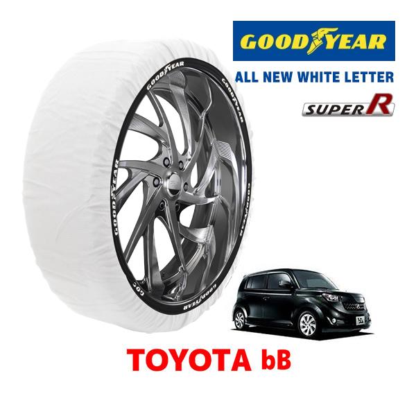 【GOODYEAR 正規品】グッドイヤー スノーソックス 布製 タイヤチェーン SUPER R / Sサイズ トヨタ BB 20系 / QNC21 タイヤサイズ： 185/55R15 15インチ用