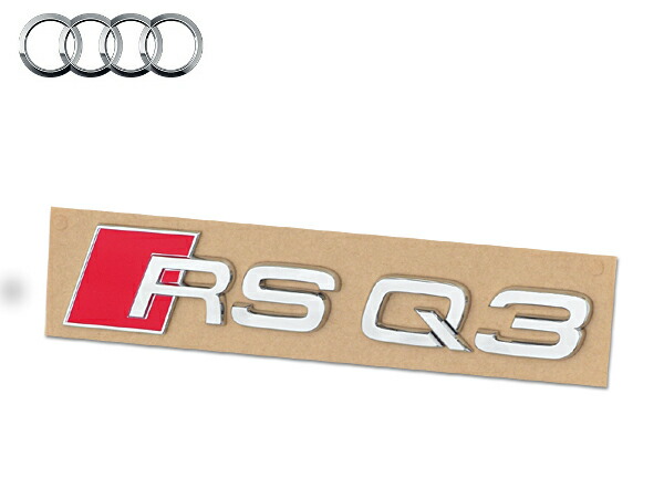 送料無料 新品 Audi アウディ Rsq3 純正 リアゲート エンブレム 8u Rsvpserves Org