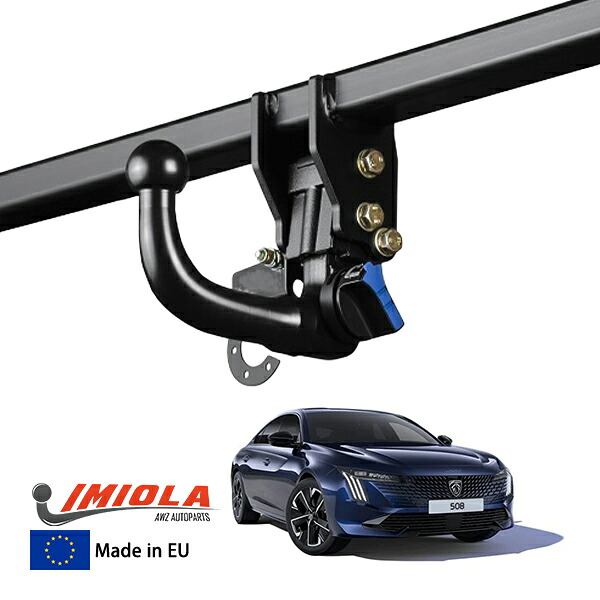 【IMIOLA 正規品】 プジョー PEUGEOT 508 R8 着脱式スワンネックヒッチメンバー 自動ロック式 トウバー トレーラーヒッチ ボールマウント ブラック 最大牽引力 2000kg イミオラ