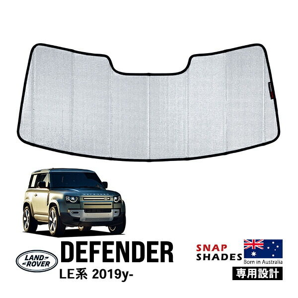 LAND ROVER純正サンシェード 【DEFENDER用サンシェード】 ランドローバー USランドローバー純正 New ディフェンダー