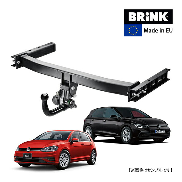 【BRINK 正規品】 スワンネック ヒッチメンバー フォルクスワーゲン ゴルフ 7 AU系 ゴルフ 8 CD系 最大牽引力 2000kg ブリンクトウバー