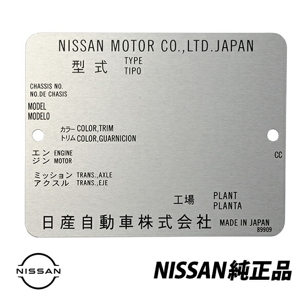 楽天市場】日産純正 スカイライン GTR GT-R R32 BNR32 ECR32 HCR32 リテーナー ウェザーストリップ 左右 76870-04U00  76871-04U00 : オートウェアー楽天市場店