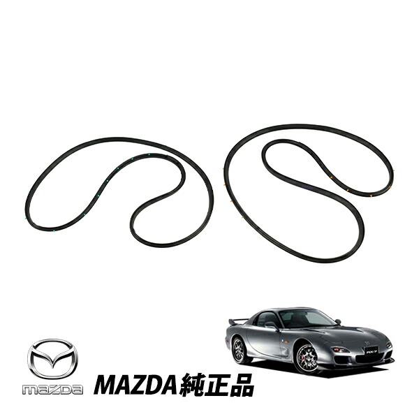 RX7 FD3S 純正エンジンマウント　（左右） マツダ 純正 RX-7 FD3S エンジンマウント ラバー 左右セット