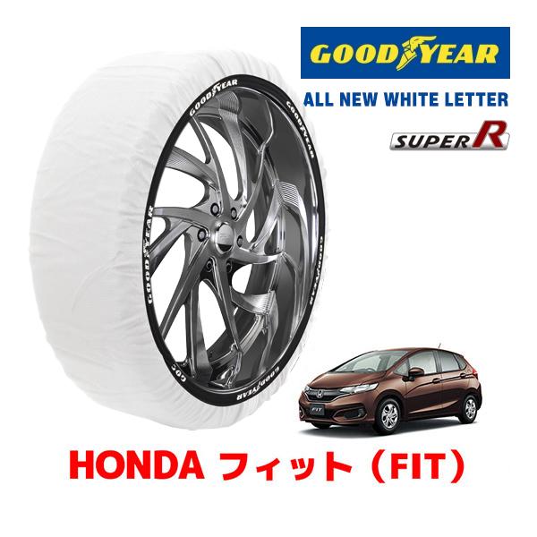 【GOODYEAR 正規品】グッドイヤー スノーソックス 布製 タイヤチェーン SUPER R / Mサイズ ホンダ フィット FIT GK系 / GK5 タイヤサイズ： 185/55R16 16インチ用