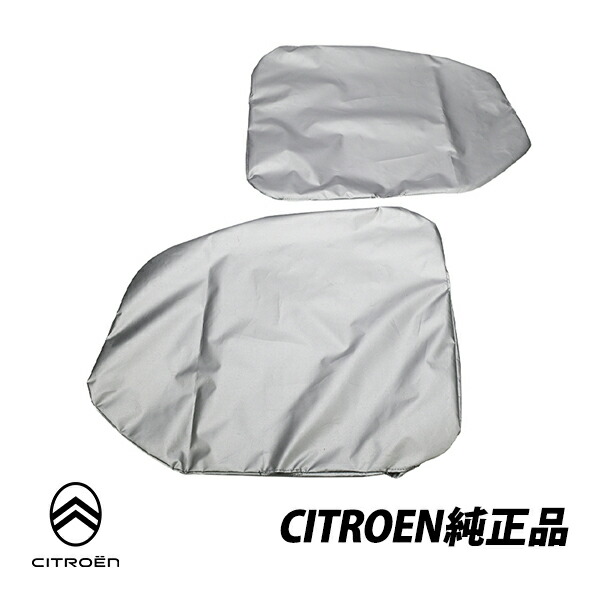 シトロエン ベルランゴ フロントウィンドサンシェードフィアットリフタープジョー￼ PEUGEOT シトロエン プジョー 純正 フィアット ベルランゴ