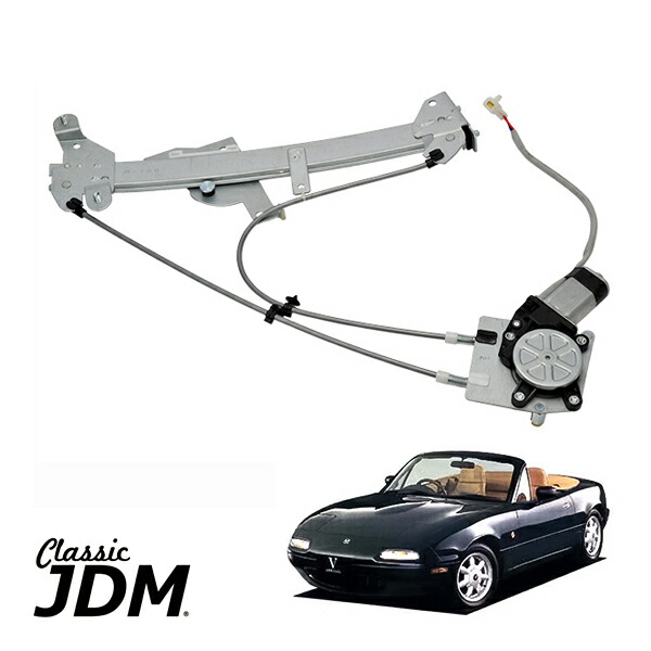 M_ロードスター後期(NA6CE)PWレギュレター左右【W33S】 MARUHA NA用パワーウィンドウドアレギュレーター｜ロードスタープロ