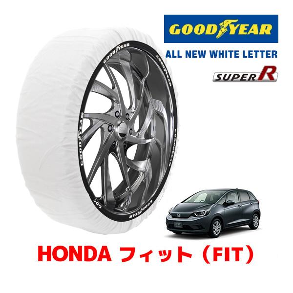 【GOODYEAR 正規品】グッドイヤー スノーソックス 布製 タイヤチェーン SUPER R / Mサイズ ホンダ フィット FIT GR系 / GR1 タイヤサイズ： 185/55R16 16インチ用