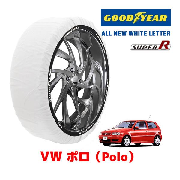 【GOODYEAR 正規品】グッドイヤー スノーソックス 布製 タイヤチェーン SUPER R / Sサイズ フォルクスワーゲン ポロ POLO / GF-6NAHW タイヤサイズ： 185/55R14 14インチ用