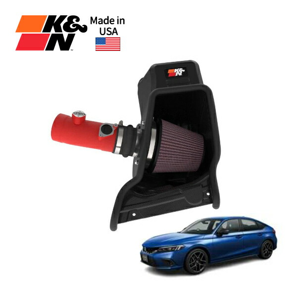 【K&N Filters 正規品】 コールドエアーインテーク エアフィルター エアクリーナー ホンダ シビック TYPE-R FL系 (令和5年~現行) ハイフロー アルミチューブ
