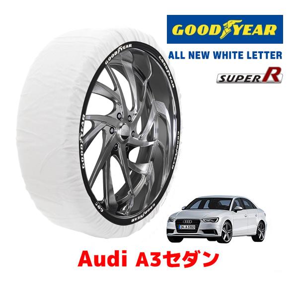 【GOODYEAR 正規品】グッドイヤー スノーソックス 布製 タイヤチェーン SUPER R / Mサイズ AUDI アウディ A3セダン / DBA-8VCXSL タイヤサイズ： 205/55R16 16インチ用