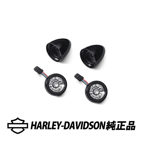 ハーレーダビッドソン 純正 リア シグネチャー LED ウインカー ブラック/アンバーレンズ 67801327