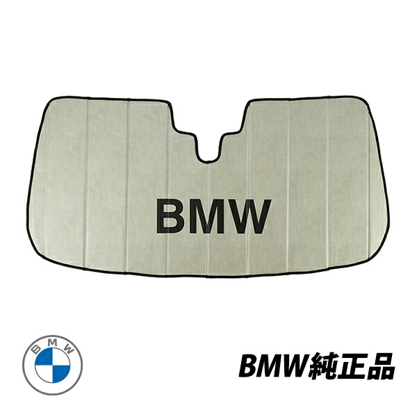 BMW 純正 サンシェード X4 G02 フロントガラス ウィンドウ サンシェイド ケース付き 折りたたみ式 82112458101 82-11-2-458-101
