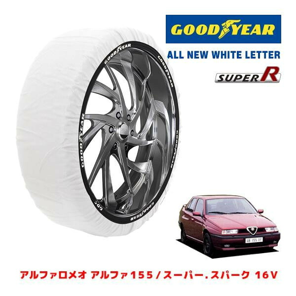 【GOODYEAR 正規品】グッドイヤー スノーソックス 布製 タイヤチェーン SUPER R / Mサイズ アルファロメオ アルファ155/スーパー.スパーク 16V / E-167A2G タイヤサイズ： 195/55R15 15インチ用
