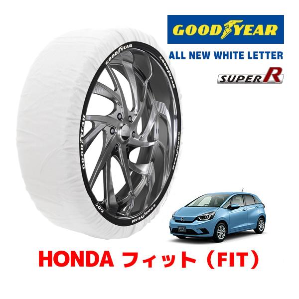 【GOODYEAR 正規品】グッドイヤー スノーソックス 布製 タイヤチェーン SUPER R / Mサイズ ホンダ フィット FIT GR系 / GR6 タイヤサイズ： 185/60R16 16インチ用