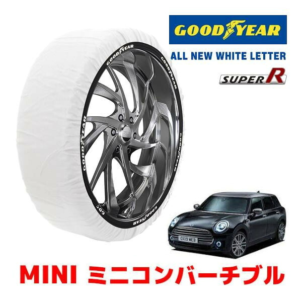 【GOODYEAR 正規品】グッドイヤー スノーソックス 布製 タイヤチェーン SUPER R / Mサイズ MINI ミニコンバーチブル F57 / CBA-WJJCWM タイヤサイズ： 205/45R17 17インチ用