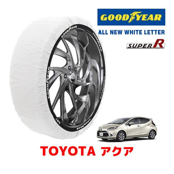 【GOODYEAR 正規品】グッドイヤー スノーソックス 布製 タイヤチェーン SUPER R / Mサイズ トヨタ アクア AQUA / MXPK10 / 10系 タイヤサイズ： 175/70R14 14インチ用
