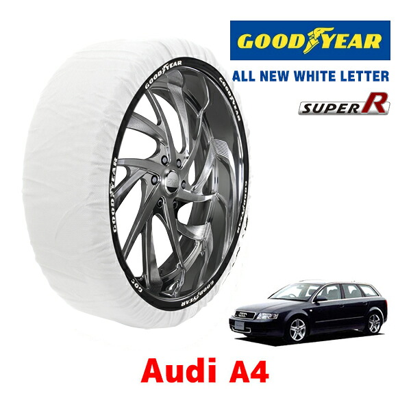 【GOODYEAR 正規品】グッドイヤー スノーソックス 布製 タイヤチェーン SUPER R / Mサイズ AUDI アウディ A4 / GH-8EBDV タイヤサイズ： 205/55R16 16インチ用