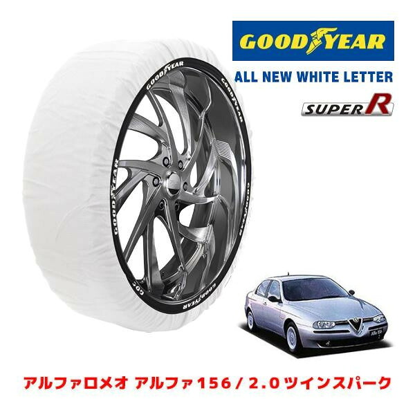【GOODYEAR 正規品】グッドイヤー スノーソックス 布製 タイヤチェーン SUPER R / Mサイズ アルファロメオ アルファ156/2.0ツインスパーク / E-932A2 タイヤサイズ： 205/55R16 16インチ用