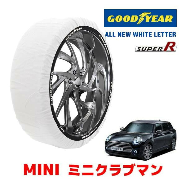 【GOODYEAR 正規品】グッドイヤー スノーソックス 布製 タイヤチェーン SUPER R / Mサイズ MINI ミニクラブマン F55 / 3BA-LV20M タイヤサイズ: 225/45R17 17インチ用