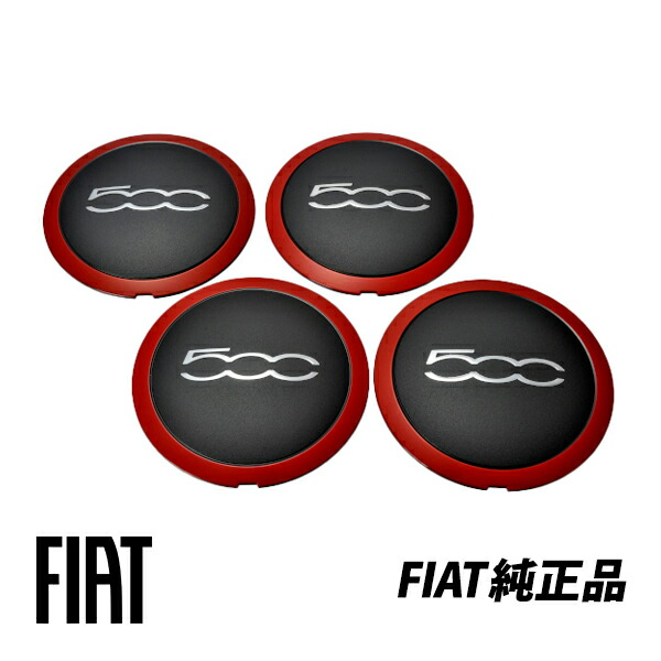 楽天市場】51923348 4枚セット ABARTH アバルト 純正