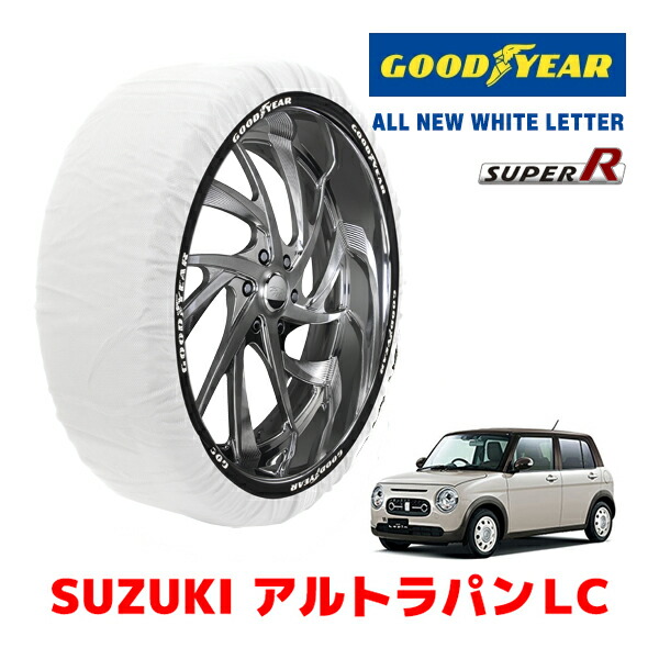 【GOODYEAR 正規品】グッドイヤー スノーソックス 布製 タイヤチェーン SUPER R / Sサイズ スズキ アルトラパンLC / HE33S タイヤサイズ： 155/65R14 14インチ用