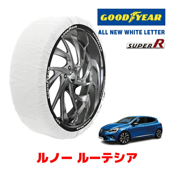 【GOODYEAR 正規品】グッドイヤー スノーソックス 布製 タイヤチェーン SUPER R / Mサイズ ルノー ルーテシア/E-テックハイブリッド / 5AA-BJAH4MH タイヤサイズ： 205/45R17 17インチ用