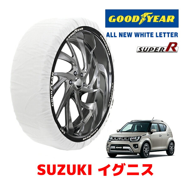【GOODYEAR 正規品】グッドイヤー スノーソックス 布製 タイヤチェーン SUPER R / Mサイズ スズキ イグニス / FF21S タイヤサイズ： 175/65R15 15インチ用