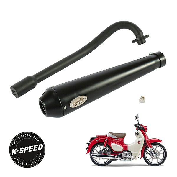【K-SPEED製】 マフラーセット ホンダ スーパーカブ C125 JA48 JA58 Diabolus カスタムパーツ ブラックエディション Tanadit Design