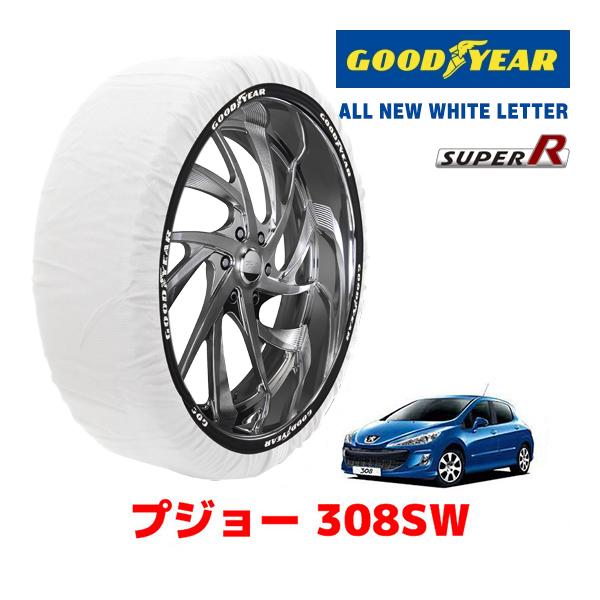 【GOODYEAR 正規品】グッドイヤー スノーソックス 布製 タイヤチェーン SUPER R / Mサイズ PEUGEOT プジョー 308SW / ABA-T7W5FT タイヤサイズ： 225/45R17 17インチ用