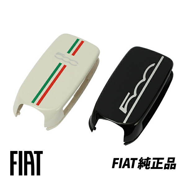 軍配完全無欠 FIAT 500X 334型 チンクエチェントエックス イタリア共和国 白いこと 黒いこと 足懸かり入れもの 足懸かり押しかぶせる 2個仕掛ける 52002327