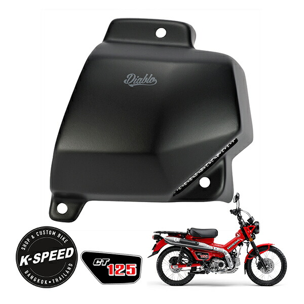 ハンターカブCT125 ディアブロシート　k-speed K-SPEED Diablo CT44 デザインシート for CT125 ハンターカブ