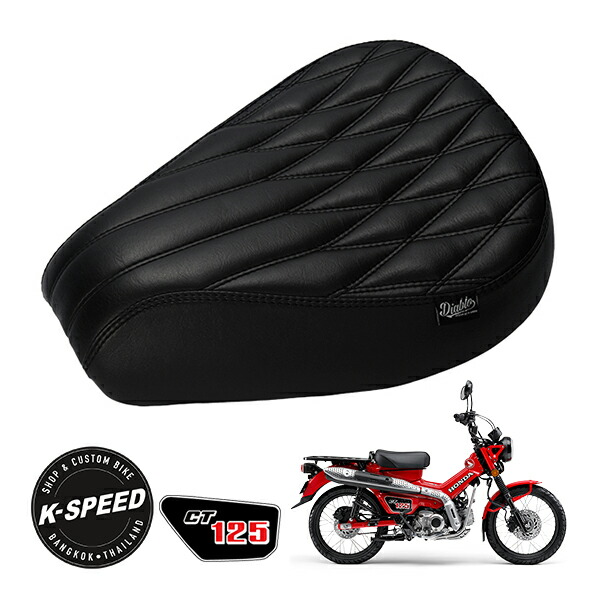 楽天市場】ハンターカブ CT125 ダイヤモンドステッチ