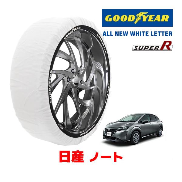 【GOODYEAR 正規品】グッドイヤー スノーソックス 布製 タイヤチェーン SUPER R / Mサイズ 日産 ノート NOTE / E13 タイヤサイズ： 185/60R16 16インチ用