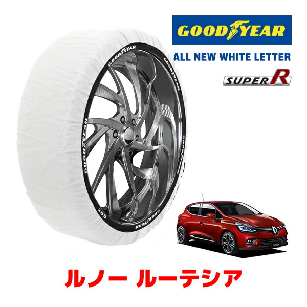 【GOODYEAR 正規品】グッドイヤー スノーソックス 布製 タイヤチェーン SUPER R / Mサイズ ルノー ルーテシア/インテンス / ABA-RH5F1 タイヤサイズ： 205/45R17 17インチ用