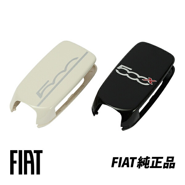 フィアット純正 500X 334系 チンクエチェントエックス キーケース キーカバーセット イタリア 白 500 ロゴ ブラック 黒 2個セット 52002329 14,586円