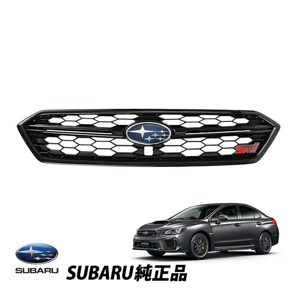 楽天市場】バンパーサイドベゼル ST57710VV040 45100 WRX STI/S4(VA)用