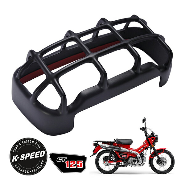 楽天市場】【K-SPEED製】 ホンダ ハンターカブ CT125 JA55 JA65