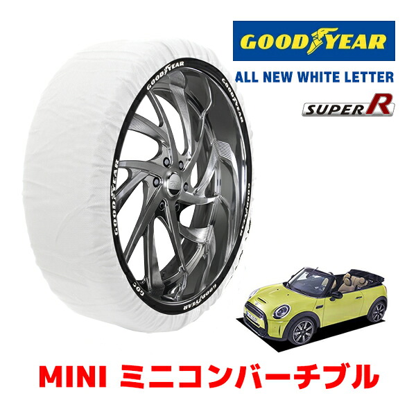 【GOODYEAR 正規品】グッドイヤー スノーソックス 布製 タイヤチェーン SUPER R / Mサイズ ミニ ミニコンバーチブル / 7BA-WJJCWMW タイヤサイズ： 205/45R17 17インチ用