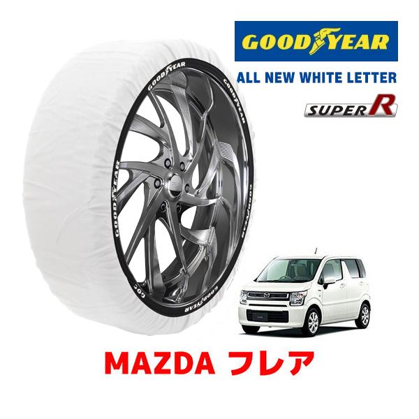 【GOODYEAR 正規品】グッドイヤー スノーソックス 布製 タイヤチェーン SUPER R / Sサイズ マツダ フレア / MJ95S タイヤサイズ： 155/65R14 14インチ用 10,640円