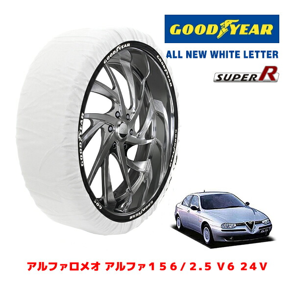 【GOODYEAR 正規品】グッドイヤー スノーソックス 布製 タイヤチェーン SUPER R / Mサイズ アルファロメオ アルファ156/TI 2.5 V6 24V Qシステム / GH-932AC タイヤサイズ： 215/45R17 17インチ用