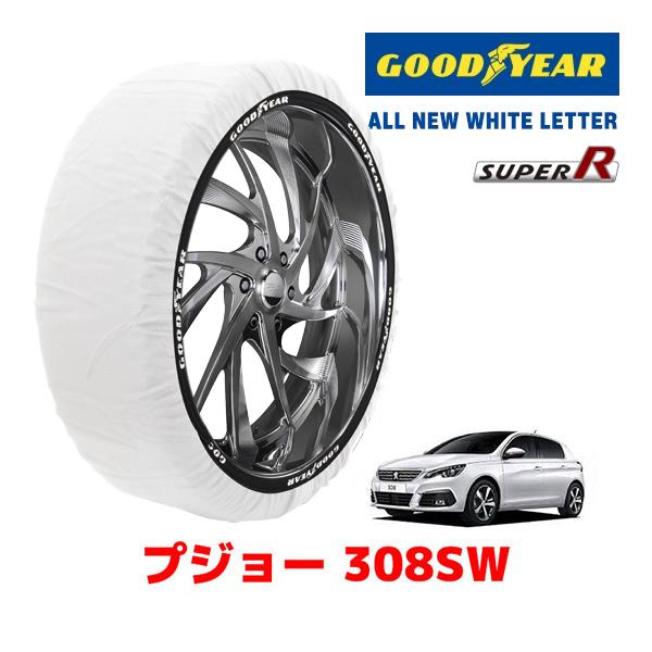 【GOODYEAR 正規品】グッドイヤー スノーソックス 布製 タイヤチェーン SUPER R / Mサイズ PEUGEOT プジョー 308SW / LDA-T9WBH01 タイヤサイズ： 225/45R17 17インチ用