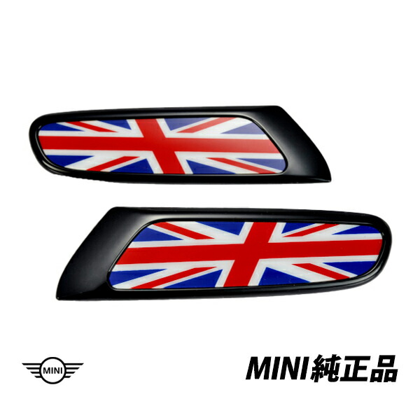BMW MINI 純正 F55 F56 F57 ミニクーパー サイドスカットル ユニオンジャック トリム 左右ペア 51132410448