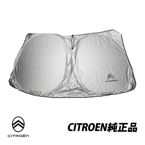 シトロエン 純正 C5 エアクロス C84型 AIRCROSS フロント ウィンドウ サンシェード フロントサンシェード 純正アクセサリー FWSC841