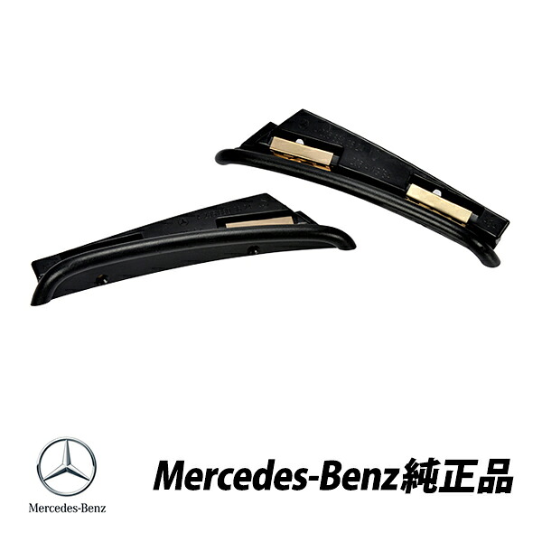メルセデスベンツ 純正 W205 S205 W213 S213 AMG リアバンパーオーバーフェンダー 左右ペア 2058803524 2058803624