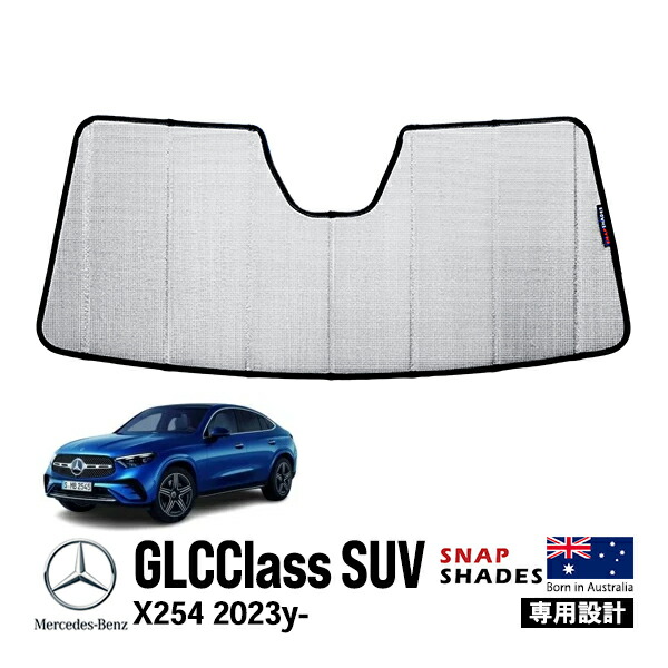 Mercedes-Benz サンシェード　シルバー 楽天市場】【 ベンツ 純正 即日発送】GLC 2023年〜 X254 C254