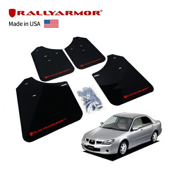 楽天市場】【RallyArmor 正規品】マッドフラップ 泥除け マッドガード